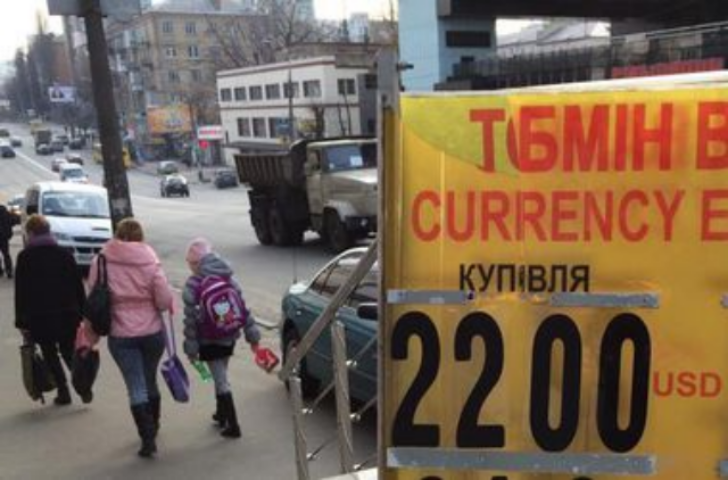 Гривню укрепляют для получения кредита МВФ: сколько денег может получить Украина (инфографика)