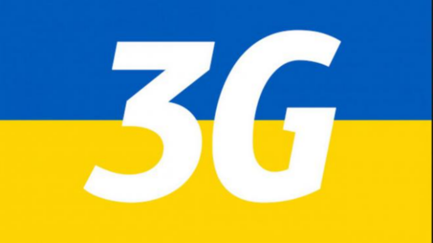 3G в Украине: что и когда получит пользователь?