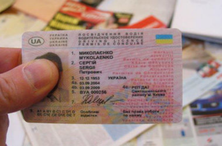 В Украине наметился дефицит бланков для водительских удостоверений