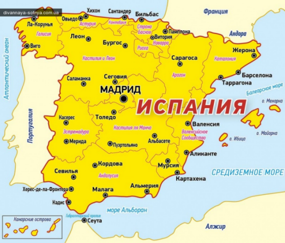 Испания заморозила банковские счета сотен россиян