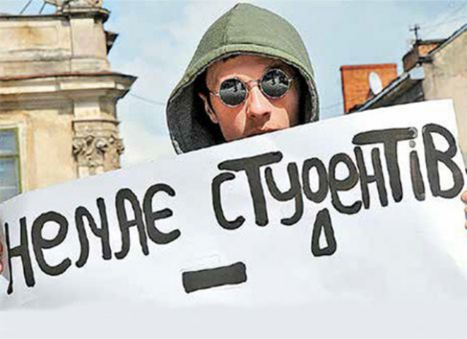 Вузы провалили экзамен на автономию