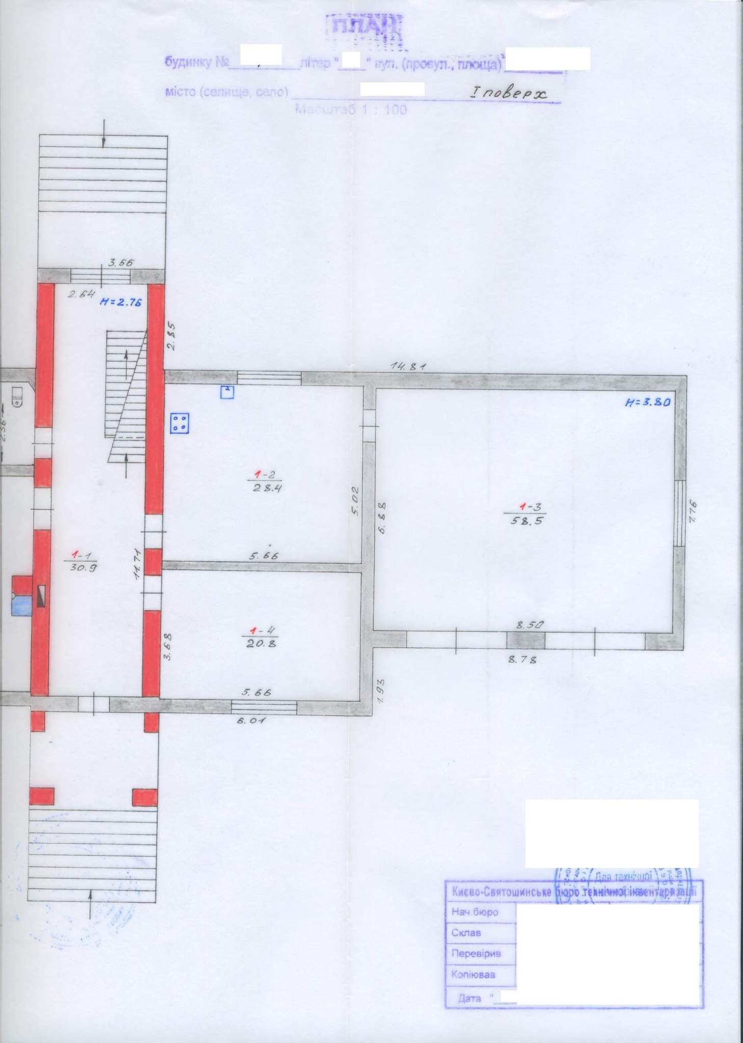 Продаж будинку 504 м², Прорезная вул.