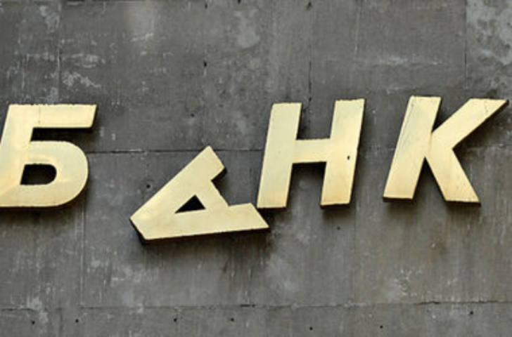Чем закончится очистка банковской системы в Украине 