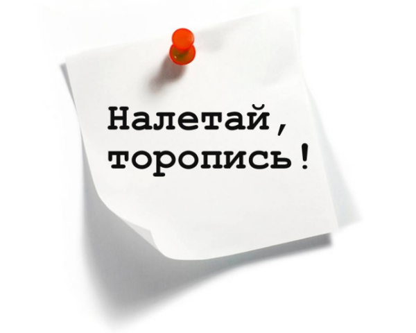 Як скласти дієве оголошення про продаж квартири