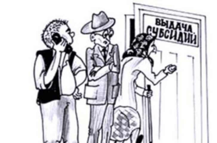 Главы исполнительной власти на местах разъяснят украинцам механизм получения субсидий