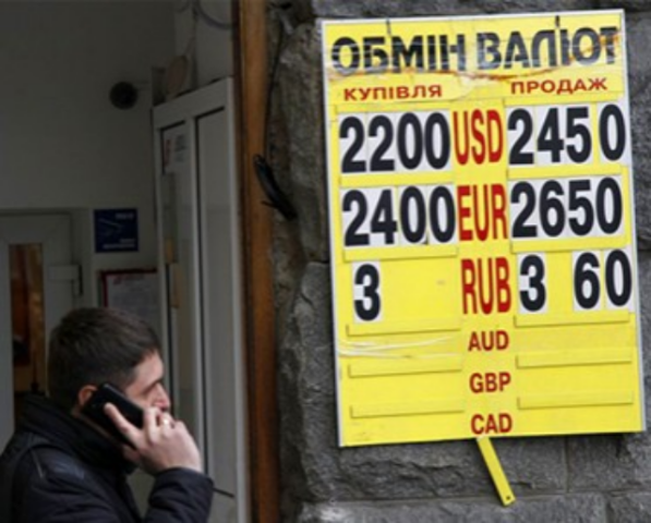 Нынешний курс гривны продержится до мая?