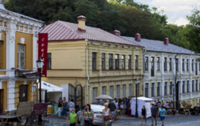 Киеву вернули дом художников на Андреевском спуске