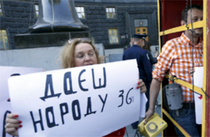 Сколько будет стоить 3G к осени?