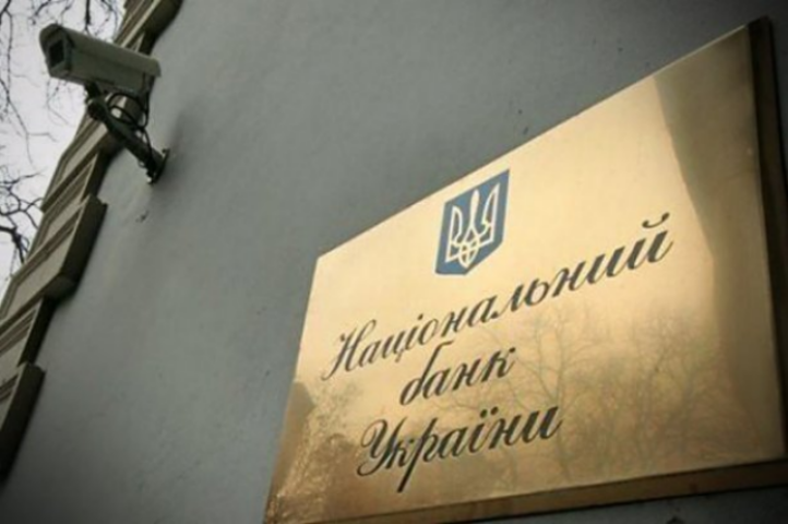 Изгнание из рая