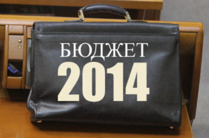 В бюджете-2014 осталась "дыра" в 78 млрд грн