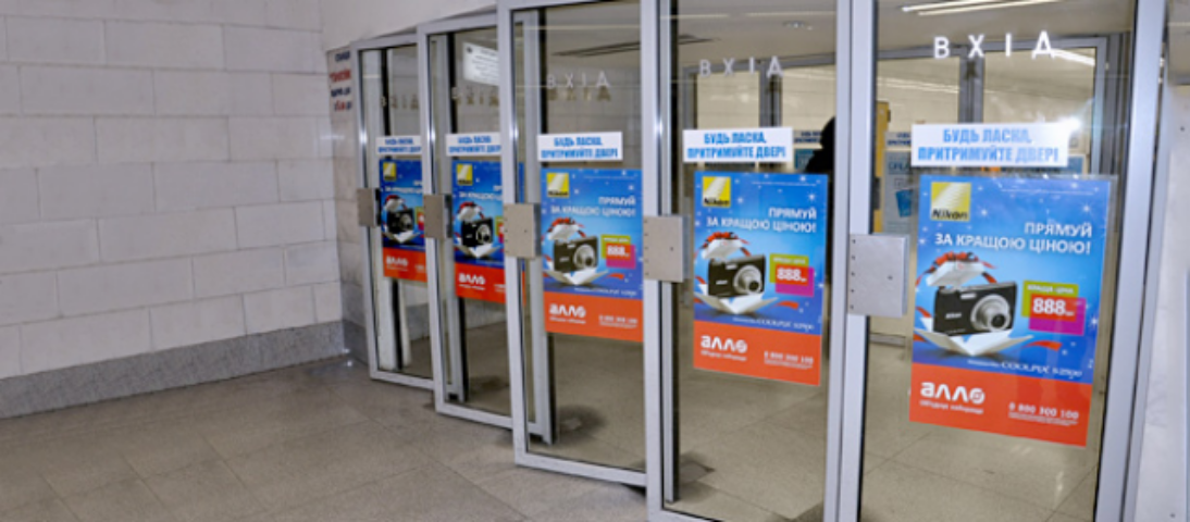 Рекламу из вагонов метро перенесут на станции