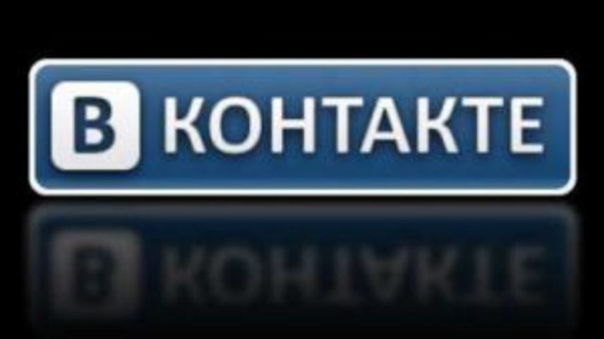 Вконтакте запущен вирус, ворующий деньги с мобильных телефонов