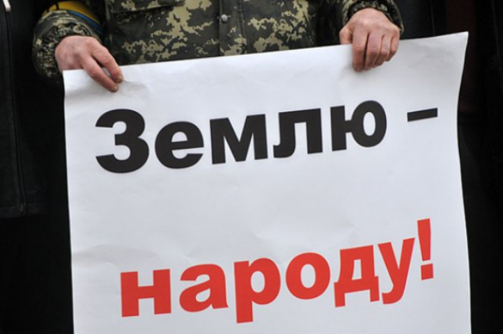 Земля и люди