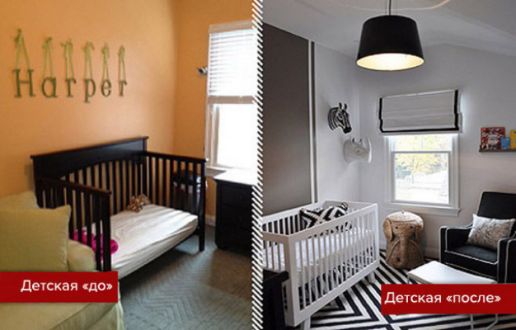 До и после: переделка детской комнаты