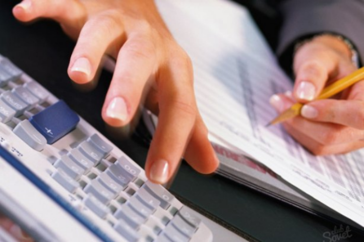 Налоговая амнистия - Капризная дама