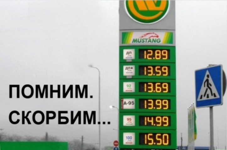 Литр бензина: цена уже не главное