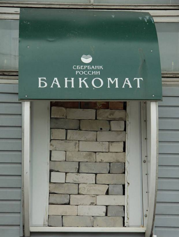 Приколы про Россию: когда за дело берутся русские, мы беремся за голову