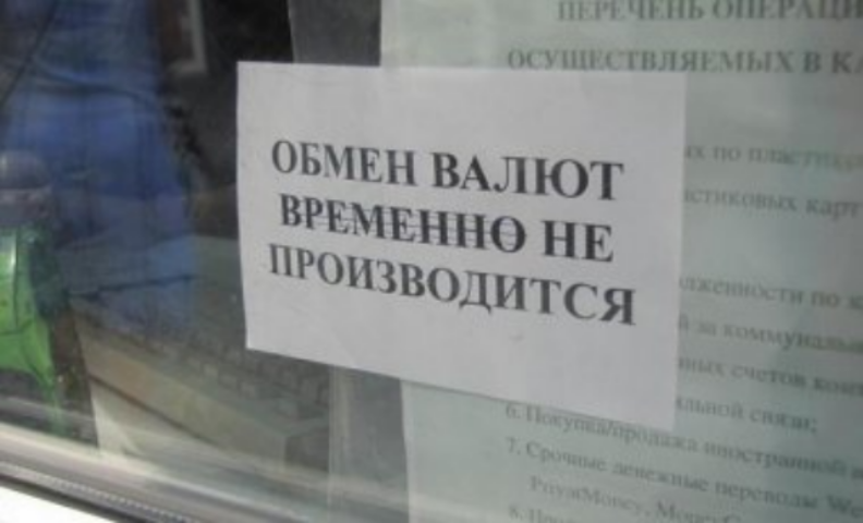 Без валюты: как импортеры отреагировали на нововведения НБУ