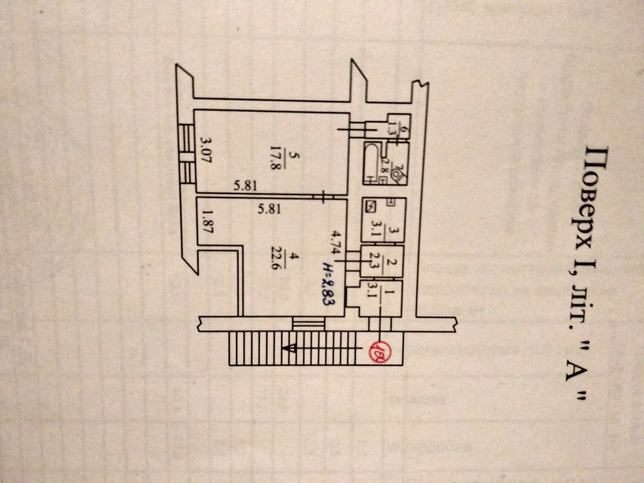 Продажа 2-комнатной квартиры 53 м², Гарматная ул., 18