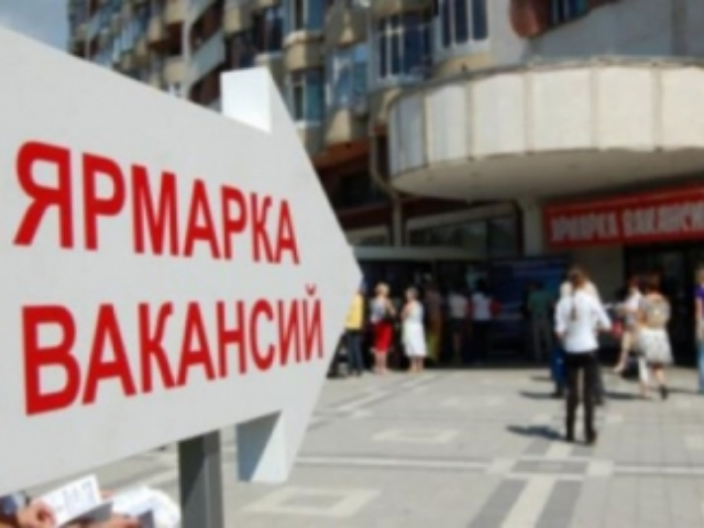 Работодатели стали искать специалистов помоложе и подешевле