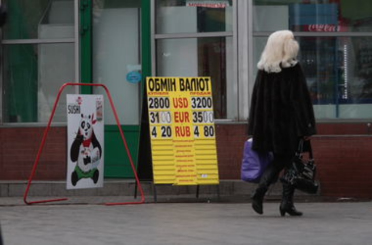 Три сценария "поведения" курса гривни в марте