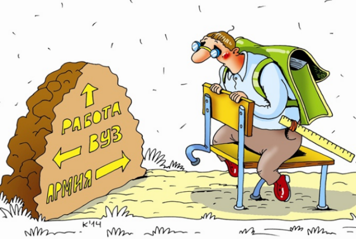 Сократили профессии - у студентов депрессия