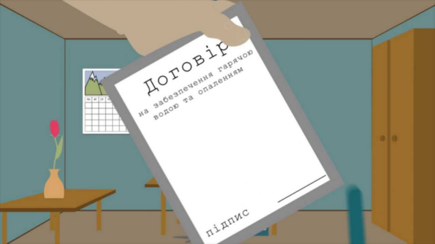 Столичные ЖСК переходят на прямые договора с Киевэнерго