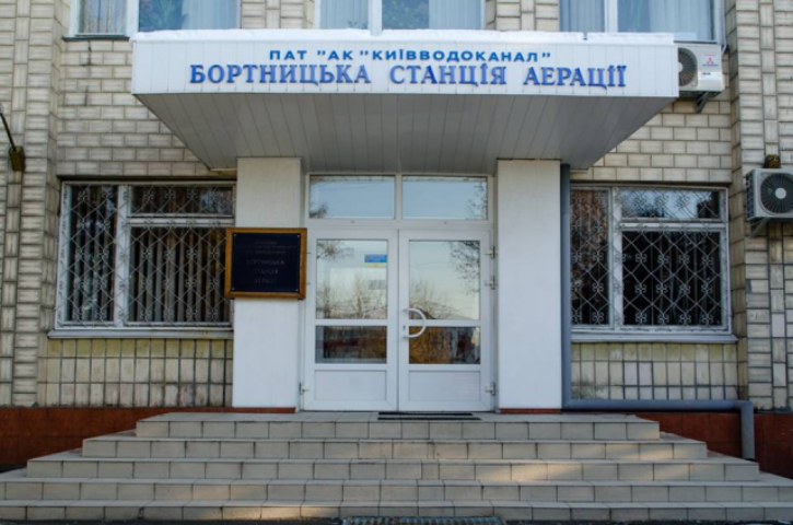 Кредитна угода про фінансування проекту реконструкції Бортницької станції аерації може бути ратифікована до кінця першого півріччя цього року