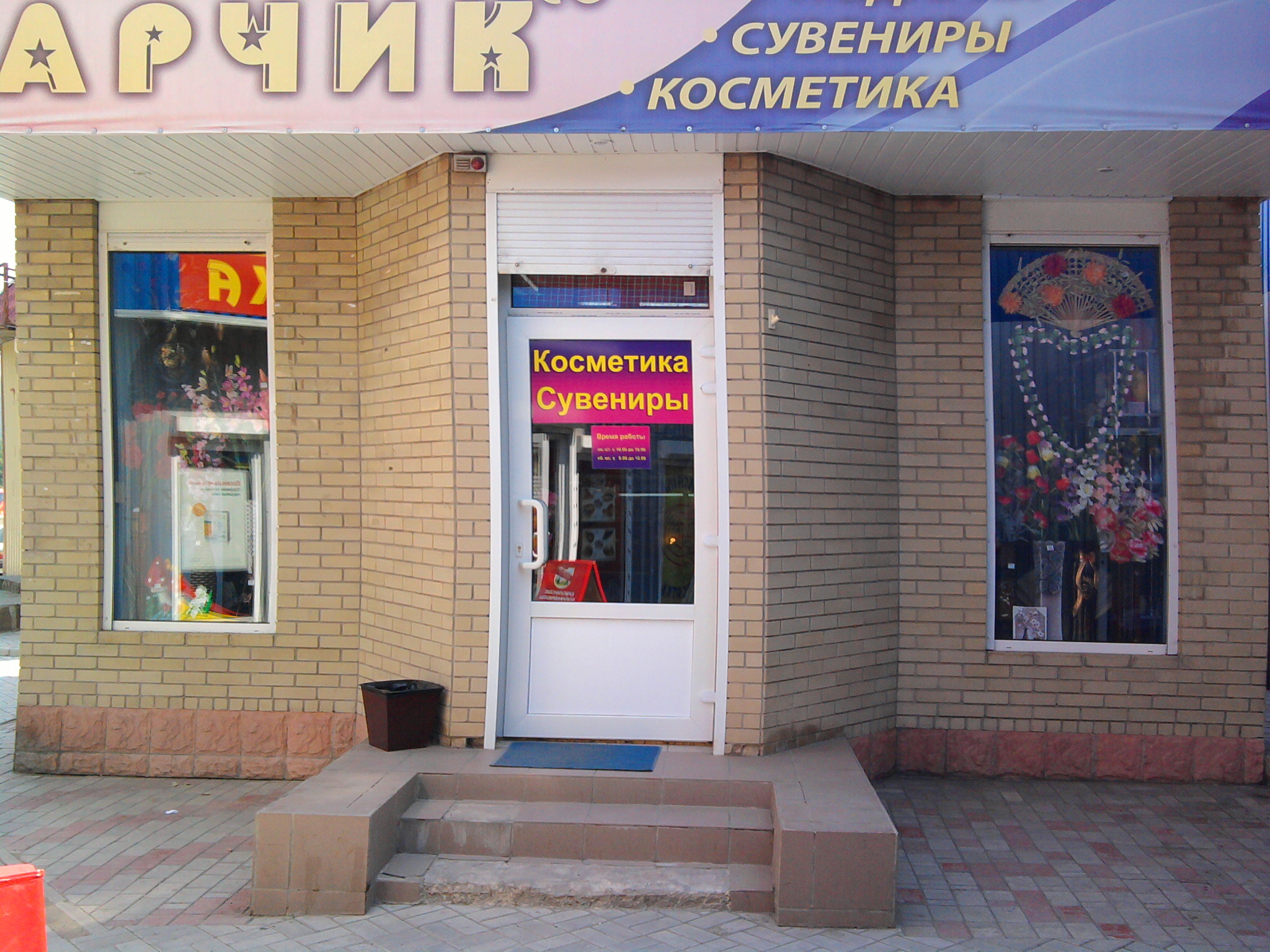 Продаж магазину 30 м², Независимости вул., 17
