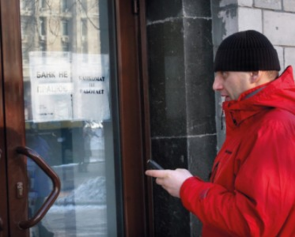 Как сэкономить на кредитах прогоревшего банка