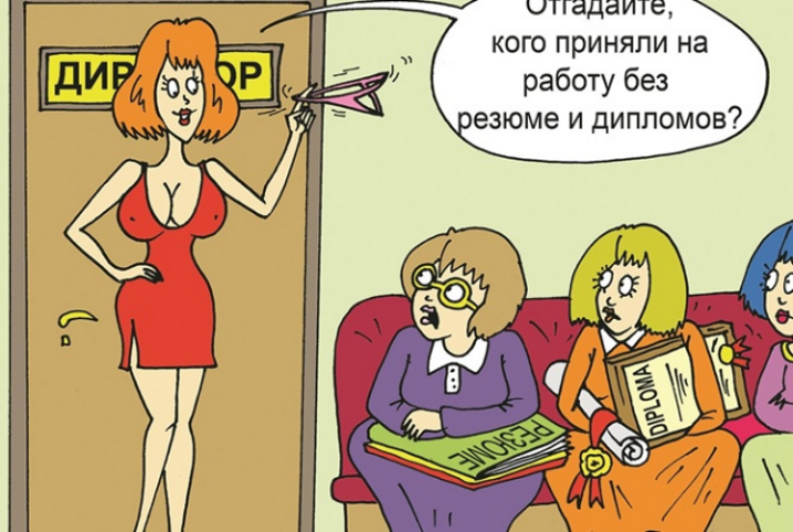 Увольнения в кризис: всех "уйдут", а я останусь 