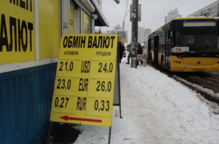 Нацбанк отпустил гривню в свободное плавание: что будет с курсом и наличием валюты в обменниках