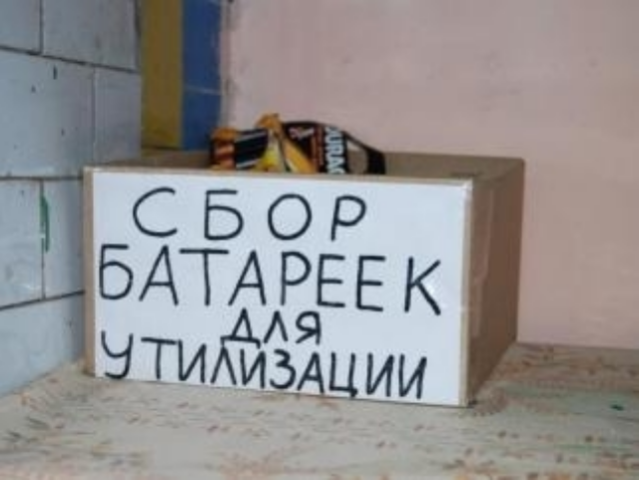 В Киеве назрела экологическая катастрофа 