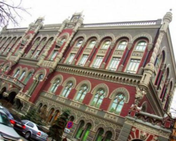 Кого и как любил Нацбанк