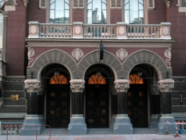 В Нацбанке сократят треть работников до конца года 