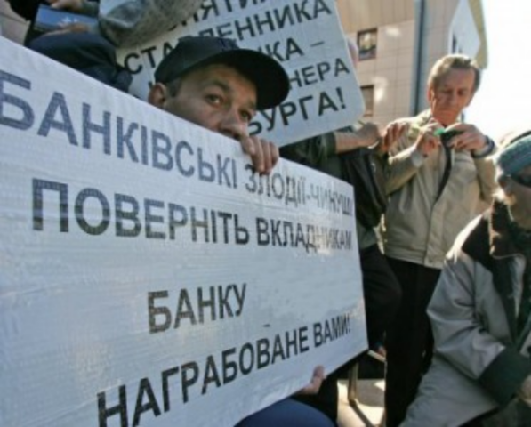 Почему в 2015  году обанкротятся 70 банков