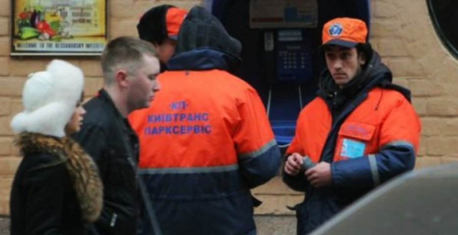 Киевские парковщики останутся без работы
