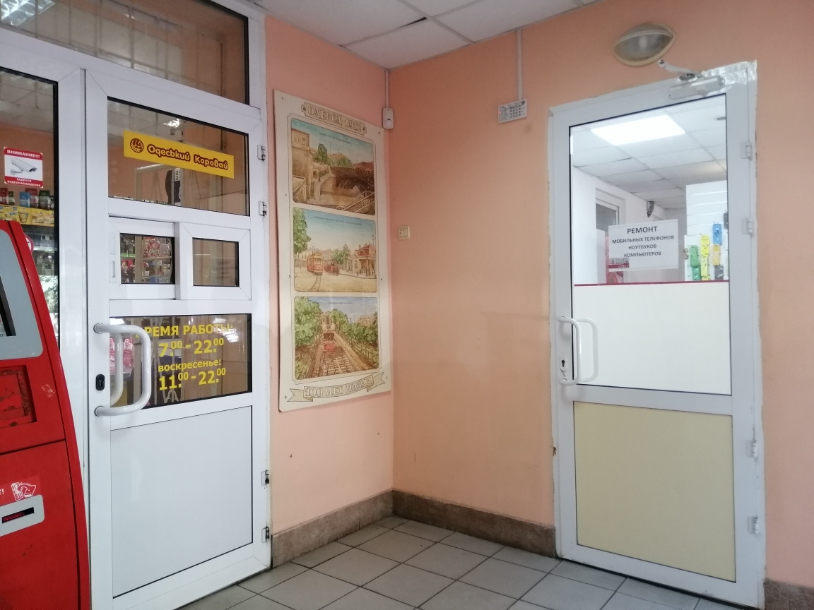 Оренда торговельного приміщення 25 м², Жуковского вул.
