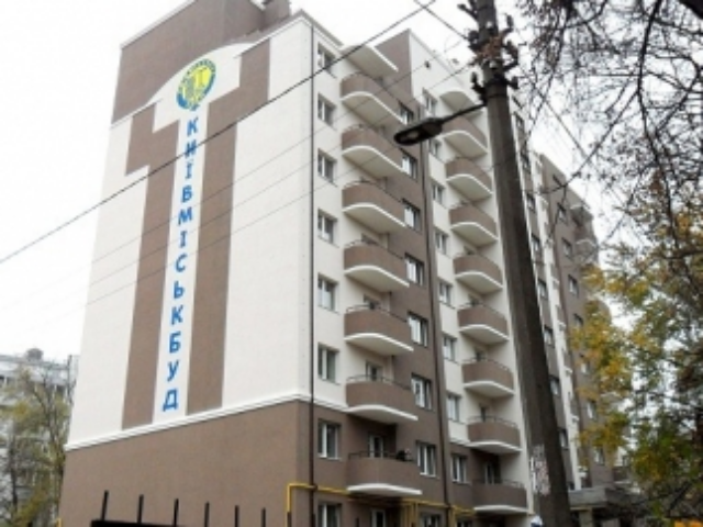 «Киевгорстрой» не продал половину построенных квартир
