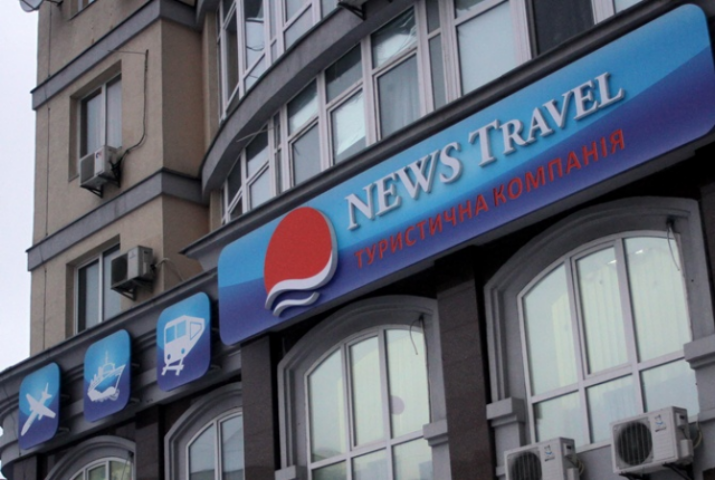 Настоящий экстрим-туризм: деньги заплатили и не полетели