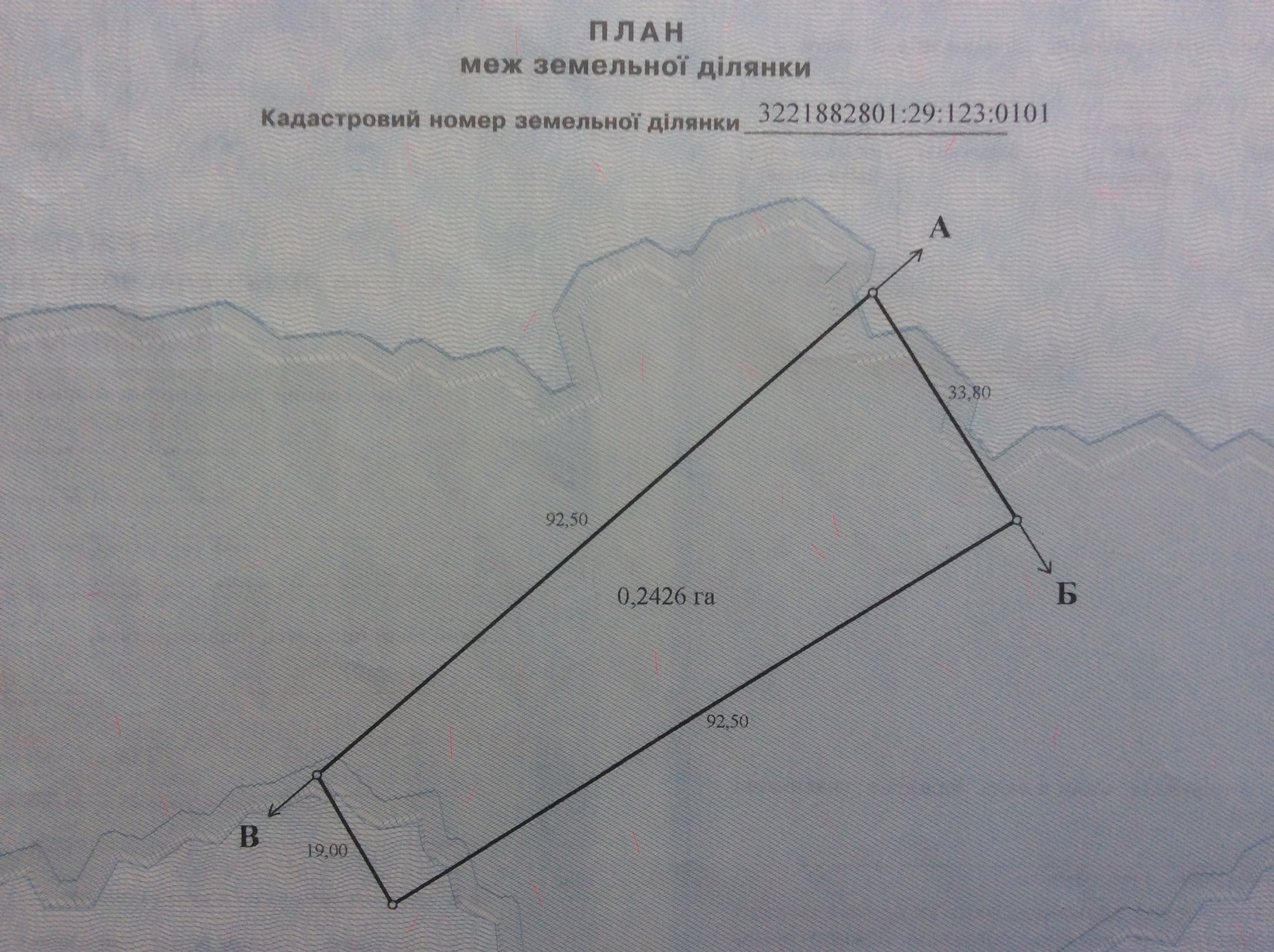 Продаж ділянки для приватного використання 25 соток, Победы ул.