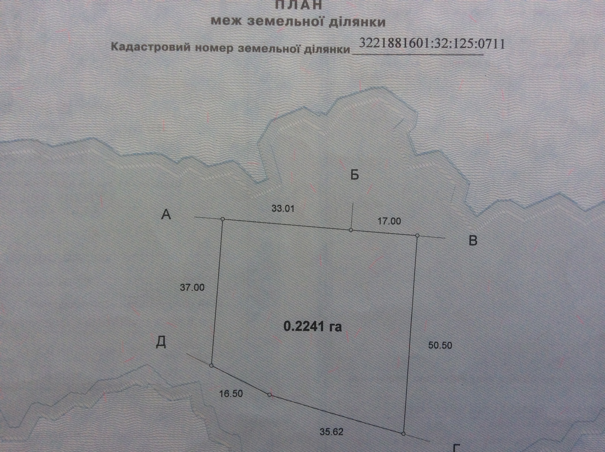 Продажа участка для частного использования 25 соток, Ур. Кругле ул.