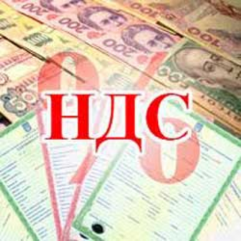 Объем возмещений НДС в декабре сократился втрое