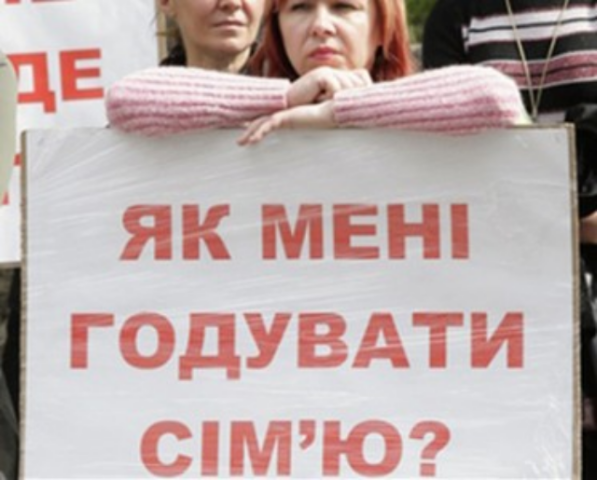 Почему работодатели смогут требовать больше, а платить - меньше