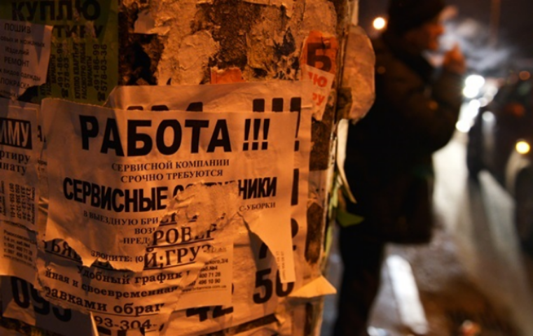 Украинцы стали чаще интересоваться работой за рубежом 