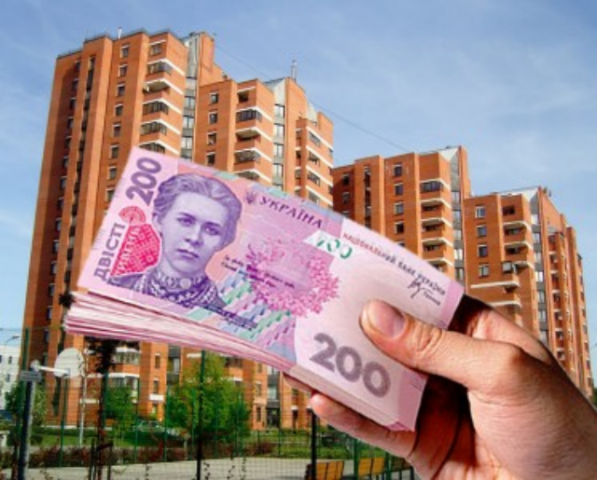 Почему Украина выбрала «средневековую» модель налога на недвижимость