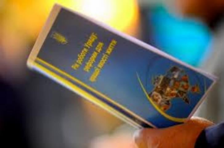 Реформы - это просто