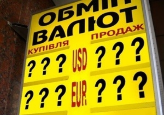 В 2015 году валюте грозит дорожание до 25 грн/$