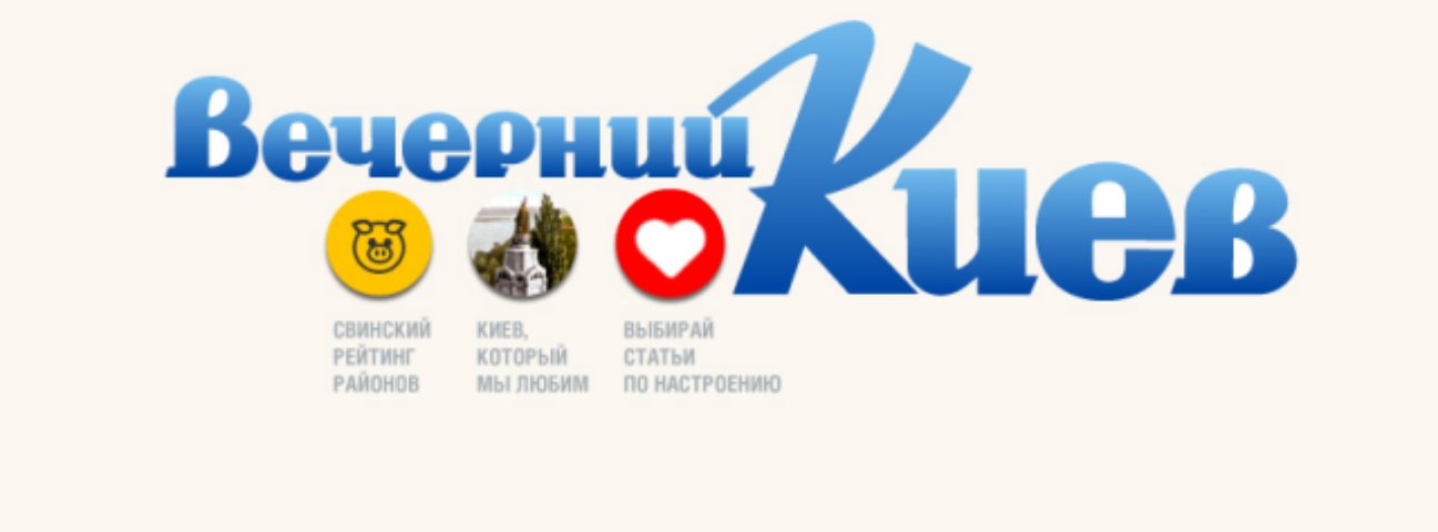 Официальным языком коммунальных СМИ есть украинская