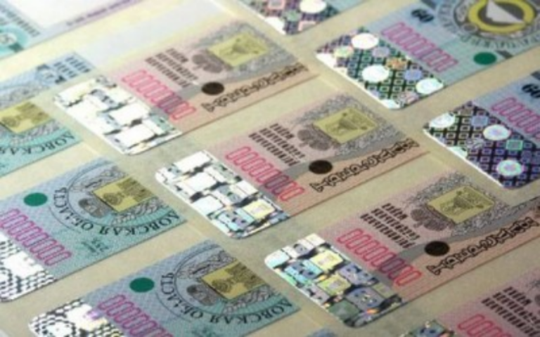 Кабмин отсрочил введение акцизных марок нового образца до февраля 2015 года